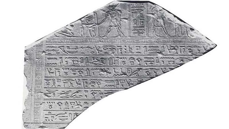 الآثار.. مصر تسترد