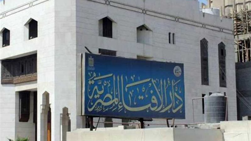 الإفتاء: شباب جماعة