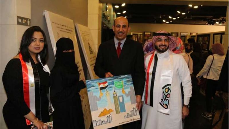 الملحق الثقافي السعودي