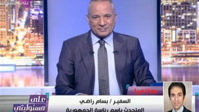 بسام راضي: نأمل أن تكون القمة 