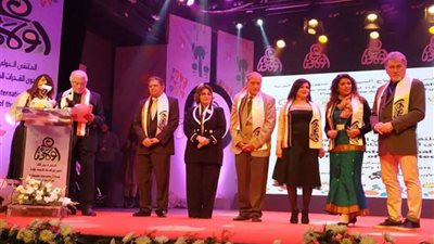 بالصور.. ختام 