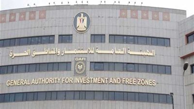 هيئة الاستثمار تصدر إجراءات جديدة للتيسير على المستثمرين وتقديم خدمات متميزة