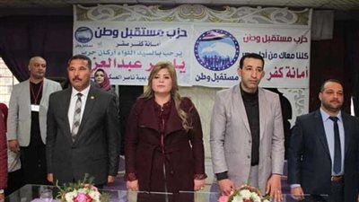 مؤتمر جماهيري لـ