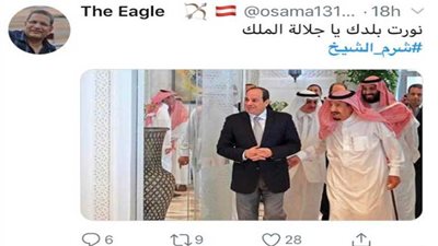 هاشتاج # شرم الشيخ يتصدر 