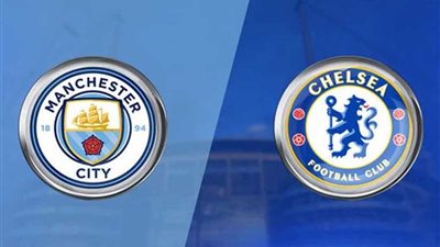 تعرف على تشكيلة مانشستر سيتي وتشيلسي في نهائي كأس الرابطة الإنجليزية