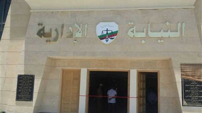 إحالة مدرس الإنجليزي للتحقيق لاتهامه بضرب الطلاب بالبحيرة