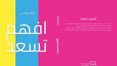 جديد على منصة كتبنا 