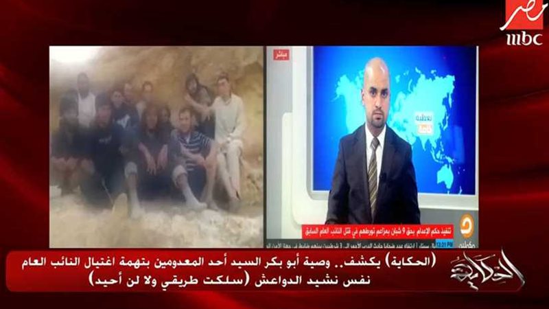 عمرو أديب يكشف وصية