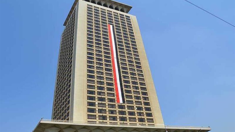 الخارجية: مصر تعرب
