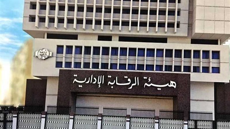 مرتشين جدد في قبضة