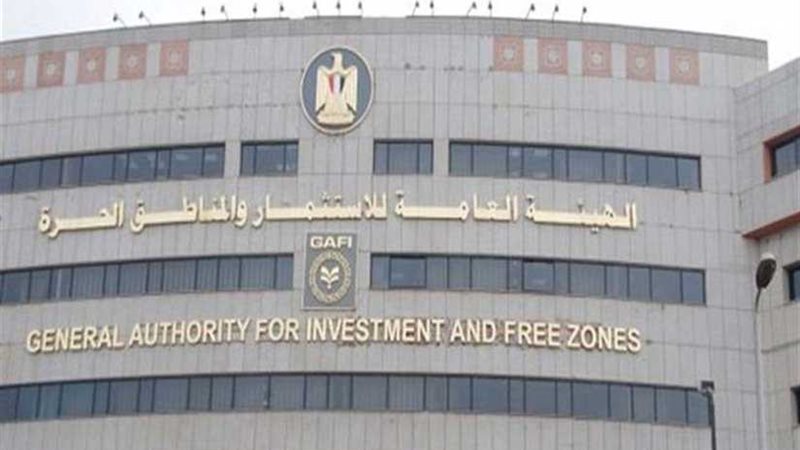 هيئة الاستثمار تصدر