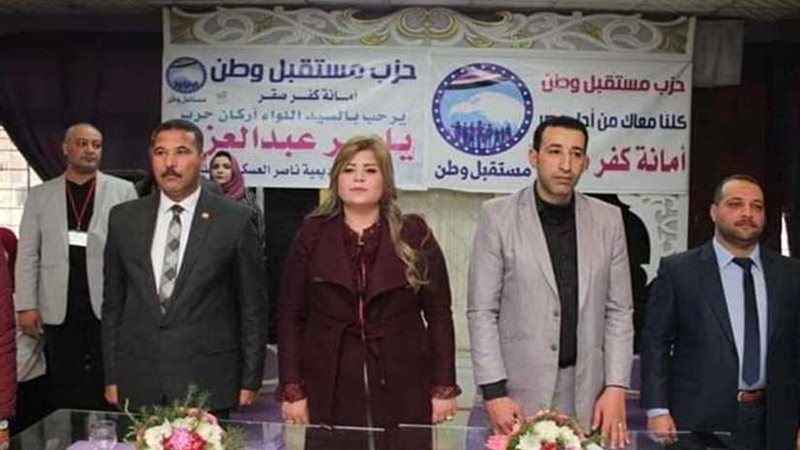 مؤتمر جماهيري لـمستقبل