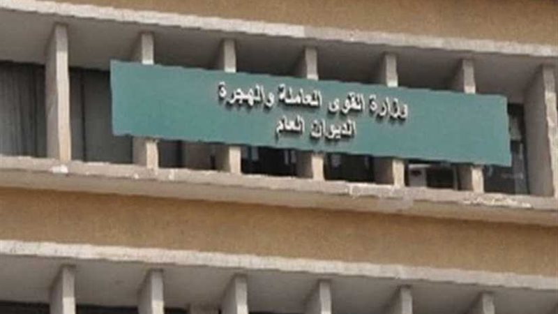 تعيين 2227 شخصا بالقوى