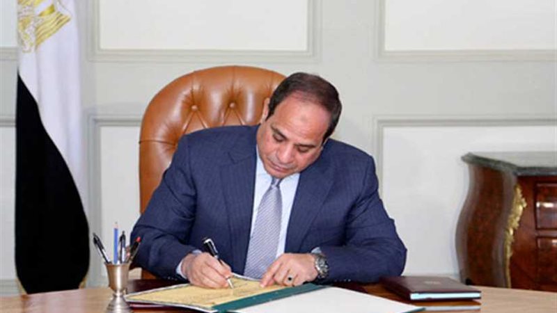 الرئيس السيسي يوقع