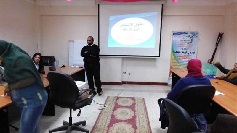 دمج ذوي الإعاقة بأقرانهم