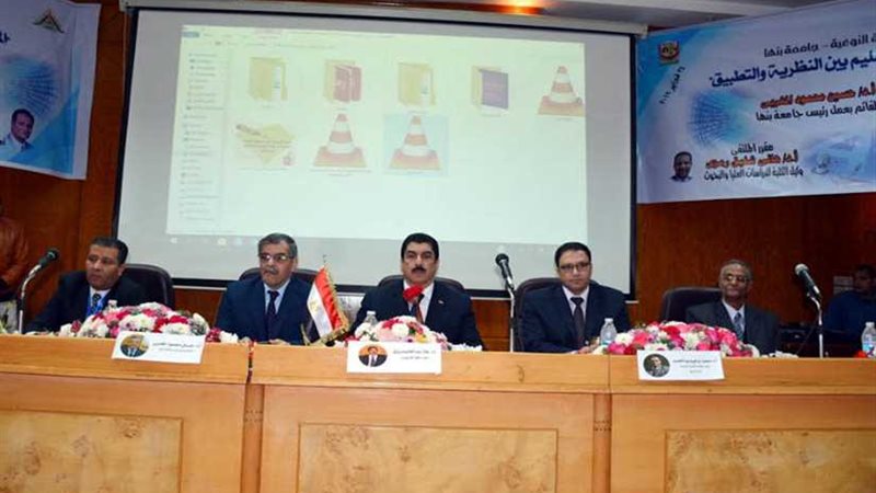 افتتاح الملتقي العلمي