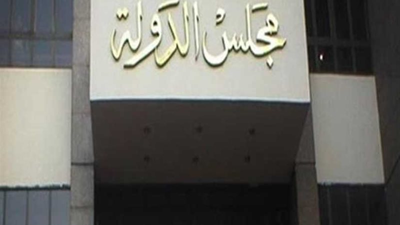 دعوى أمام الإداري