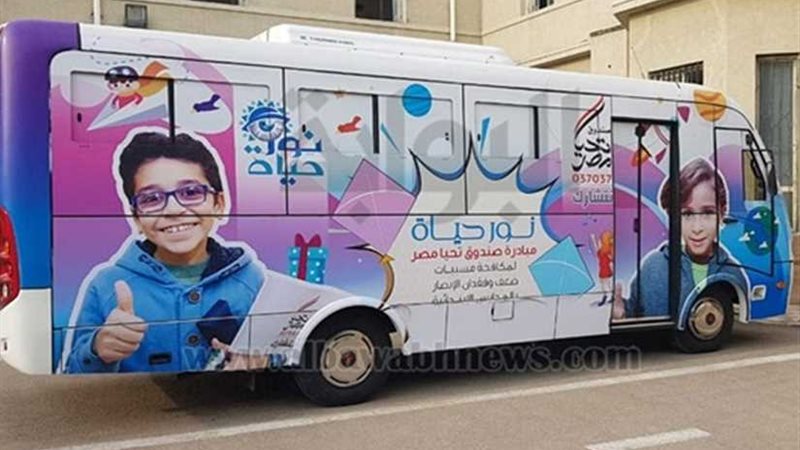 طب الإسكندرية تشارك