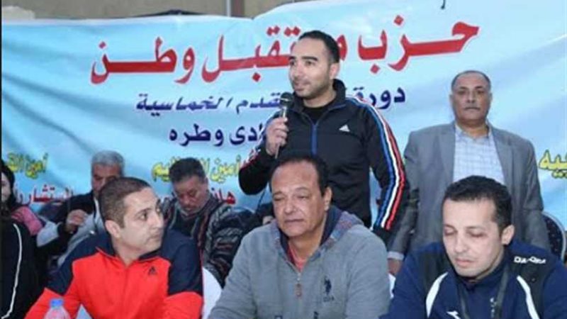 مستقبل وطن المعادى: