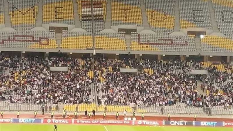 جماهير الزمالك للاعبين: