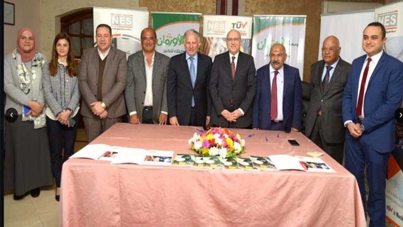 شفاء الأورمان بالأقصر