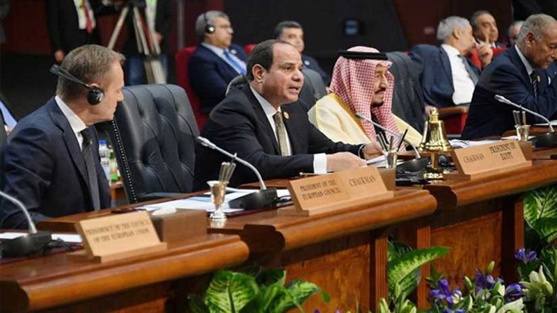 القمة العربية الأوربية