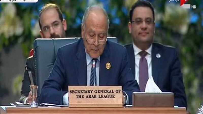 أبو الغيط : القمة