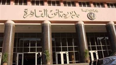 «أمن القاهرة» يعيد طفلا مفقودا لأهله بعين شمس