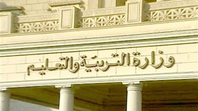 التعليم تنفي إلغاء حصة التربية الرياضية بالمدارس