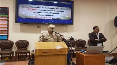 المنيا تواصل تنفيذ التدريب المشترك لمجابهة الأزمات 
