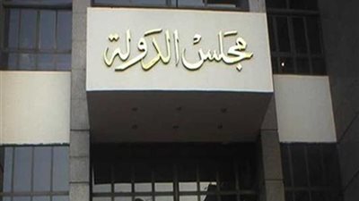 الإدارية العليا تؤيد اعتراض لجنة الأحزاب السياسية على تأسيس حزب 