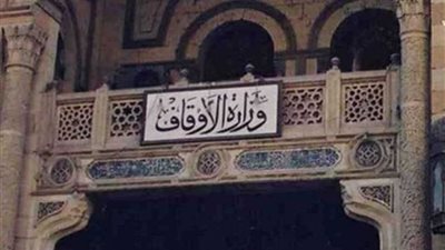 وزارة الأوقاف تقرر نشر خطبة الجمعة أسبوعيًا بخمس لغات