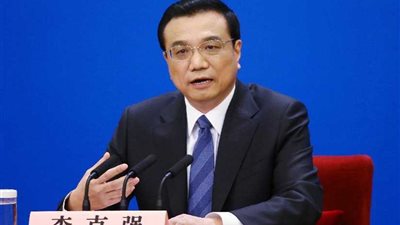 الصين: مبدأ 