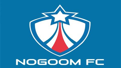 نادي النجوم يعلن تشكيل الجهاز الفني الجديد للفريق