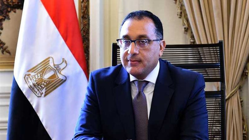 14 مليون جنيه لحل