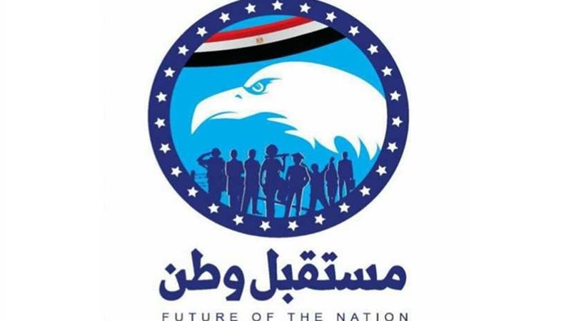 أمين القبائل بمستقبل