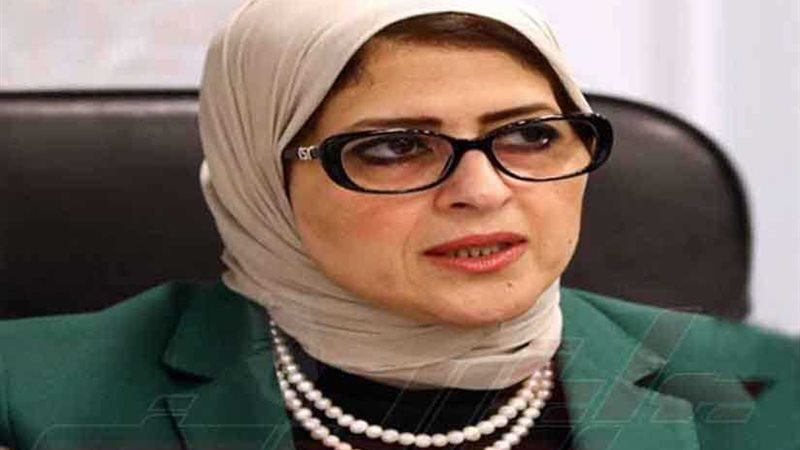 وزيرة الصحة توجه