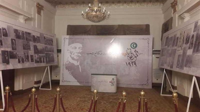 غداً .. الوفد يفتتح