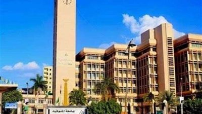 الأحد المقبل.. جامعة المنوفية توعي الشباب بأضرار المخدرات