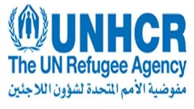 مفوضية اللاجئين تطالب بدعم عاجل لبرامجها في مصر