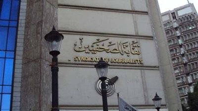 رئيس اللجنة المشرفة على الانتخابات يسجل فى عمومية الصحفيين