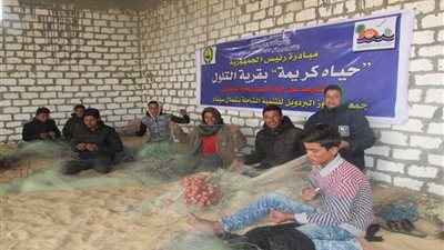 برنامج لتدريب شباب قرية التلول على الحرف المرتبطة بالصيد