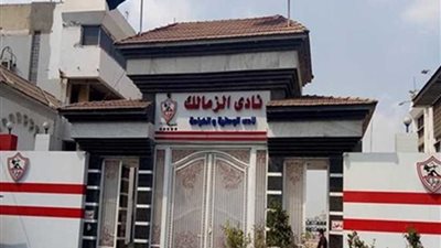 رئيس الزمالك يحفز لاعبي الفريق قبل السفر إلى أنجولا