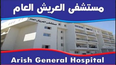 فريق معهد القلب بوحدة قسطرة مستشفى العريش