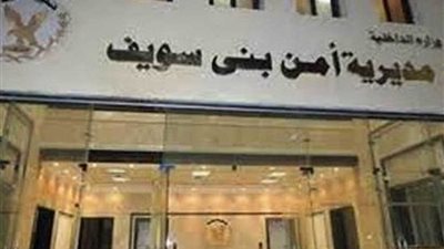 نيابة بني سويف تأمر بتسليم طفلين لمؤسسة الرعاية تخلى عنهما والداهما