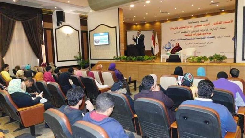 الشباب والرياضة تشارك