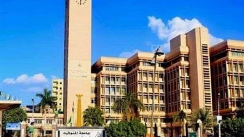 الأحد المقبل.. جامعة