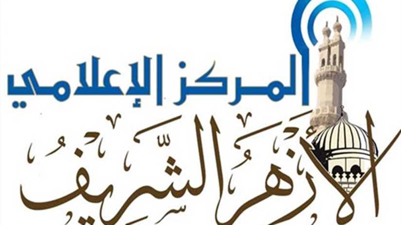 نصيبًا مفروضًا: التفرقة