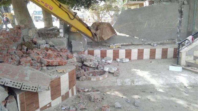 إزالة تعديات على