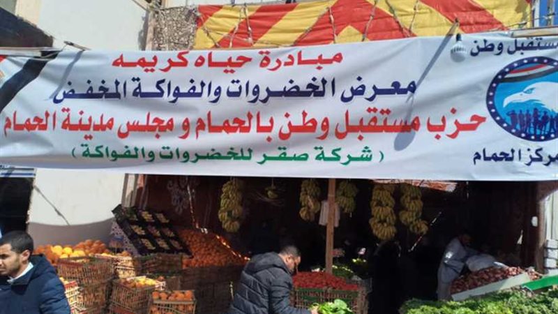 بالصور.. مستقبل وطن